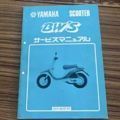 2026年最新】bw s 3aaの人気アイテム - メルカリ