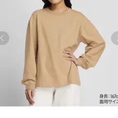 UNIQLO 新品