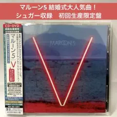［帯付美品］MAROON5 マルーン5 〜V〜結婚式人気曲sugar収録！
