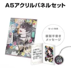 佐伯イッテツ 誕生日グッズ 2024 A5アクリルパネルセット