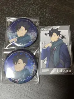 ハイキュー　コスモワールド　黒尾鉄朗