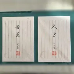 Item thumbnail for item ae0b76fe-14f5-4654-ab8e-94dfcd280cd8