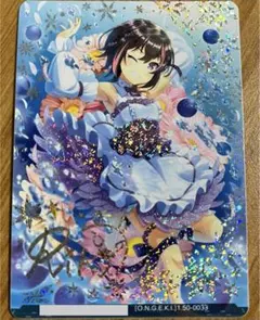 オンゲキ 皇城 セツナ ハーバーリウム・フェアリーズ reverse side