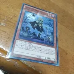 ワイトプリンス