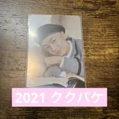 GGU GGU PACKAGE ククパケ ジェイ トレカ enhypen2021