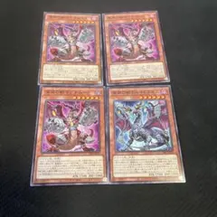 深淵の獣マグナムート　ドルイドヴルム