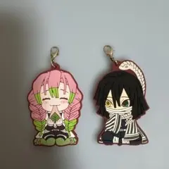 鬼滅の刃 甘露寺蜜璃　伊黒小芭内　ストラップ