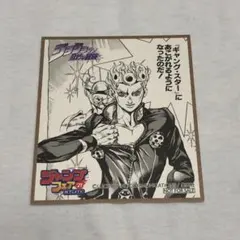 非売品！ ジャンプフェア21 ジョジョの奇妙な冒険 ジョルノ ミニ色紙