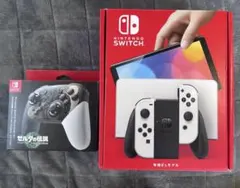 Nintendo Switch 有機ELモデル ゆうきEL中古　プロコン