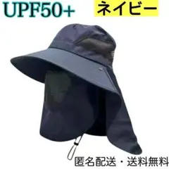 サファリハット 日焼け防止 UVカット サンバイザー つば広 男女兼用 ネイビー