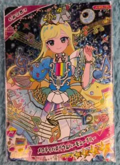 ひみつのアイプリ　メロディバズリウムハーモニーブルー　みつき