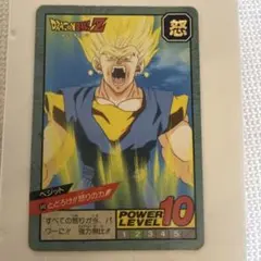 ドラゴンボール　カードダス wgl-1 ベジット ベジット ○ ドラゴンボールZ カードダス - メルカリ