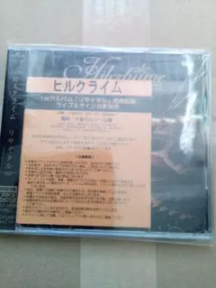 Item thumbnail for item 12c23940-df68-4799-90c2-513a86752dc8