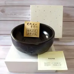 伝統工芸　山中漆器　天然木の手作り　菓子器
