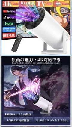 プロジェクター 家庭用 小型のサムネイル
