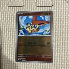 2025年最新】ビクティニ マスターボールミラーの人気アイテム