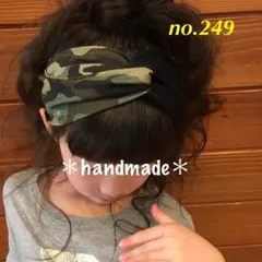 ＊handmade＊no.249