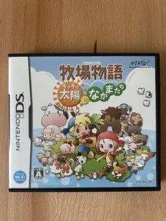 牧場物語 キラキラ太陽と仲間たち　DS