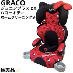 【極美品】グレコ ジュニアプラス DX ハローキティ 限定モデル 販売終了）ジュニアプラス DX(グレコ×ハローキティ限定モデル