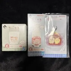 ちいかわ 一番くじ ちいかわの湯 湯あがりグラス ラバーチャーム