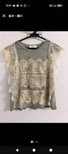 ameri vintage タンク　ノースリ Ameri Vintage アメリ CHOKER LIKE KNIT TANK｜Yahoo!フリマ（旧PayPay