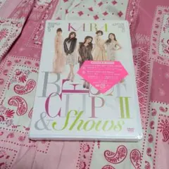 KARA/BEST CLIPS 1、2、3 初回限定盤セット KARA/BEST CLIPS Ⅱ&Shows〈初回限定盤・2枚組〉 - メルカリ