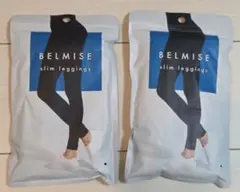 【新品 未開封✨】BELMISE slim leggings Mサイズ 2枚