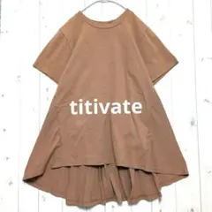 titivate☆W closet☆GLOBAL WORK☆merlotのサムネイル