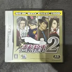 【即購入OK】逆転検事2 DSソフト 説明書 パッケージ付き