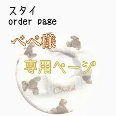 Item thumbnail for item 4d501784-7478-415b-8e41-0bba9fd50831