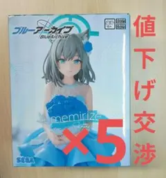 タイクレ限定】フリーレンDesktop Cuteサマーワンピースver. 5体