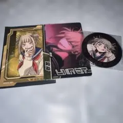 僕のヒーローアカデミア ヒロアカ トガヒミコ まとめ売り