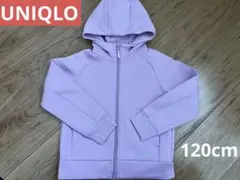 ユニクロ　ウルトラストレッチドライスウェットフルジップパーカー　120cm