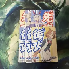 2026年最新】先攻後攻マーカーの人気アイテム - メルカリ