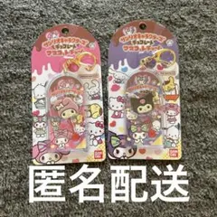 土日セール‼️サンリオキャラクターズチョコレートマスコットチャーム　マイメロクロミ