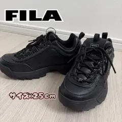 【美品】FILA ブラック スニーカー 厚底