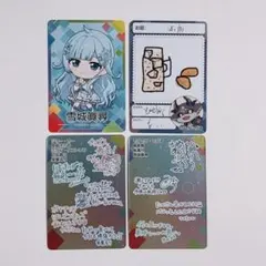 にじさんじ　雪城 でびる みたらし団　チプカ