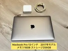 2026年最新】MacBook Pro A1708 2017年の人気アイテム - メルカリ