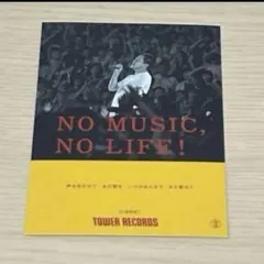 Item thumbnail for item 54cec33d-b1bb-4f75-9397-74f64ed0be53