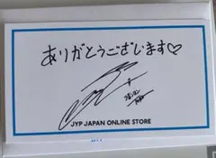 JYP JAPAN サンキューカード　TWICE ジョンヨン