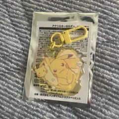ピカチュウ アクリルキーホルダー 限定 ポケモン namco