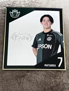 2026年最新】松岡瑠夢の人気アイテム - メルカリ