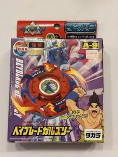 ベイブレード ロックバイソン ベイブレードA-98 - メルカリ