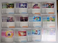 ポケモンカードゲーム ポケパッド リーリエの決心　他