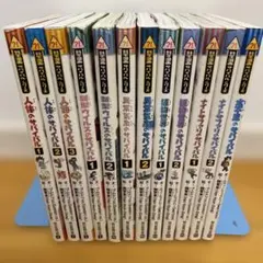 【24冊セット】サバイバルシリーズ サバイバルシリーズ 24冊セット まとめ売り 朝日新聞出版 - メルカリ