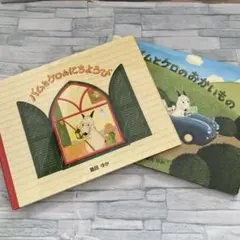 Item thumbnail for item f5b98f93-8725-4448-8cc1-7275da5fc37a