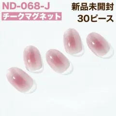 ND-068-J ohora ジェルネイルシール マグネット チークネイル ⑳