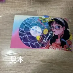 Summer has come ポストカードセット