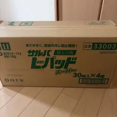 サルバ尿とり用Lパッドスーパー30枚入り✖️４個 を二箱（段ボールは日焼けあり）のサムネイル