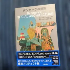 2026年最新】山下泰裕の人気アイテム - メルカリ